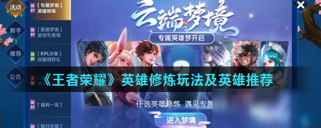 替代性
