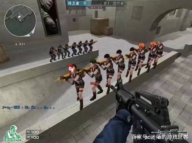 念失效