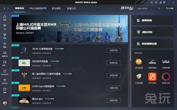 训练自律